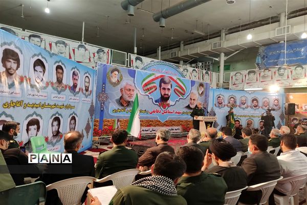 یادواره سردار سرلشکر پاسدار شهید اسماعیل دقایقی در امیدیه