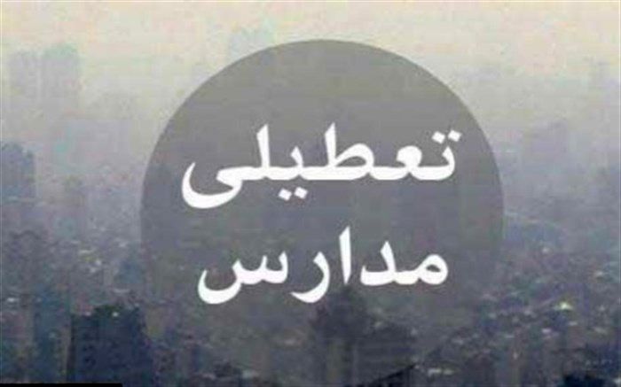 تعطیلی مدارس و تاخیر در شروع فعالیت ادارات آموزش وپرورش کرمانشاه در روز شنبه