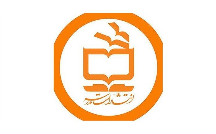 حضور انتشارات مدرسه در دومین نمایشگاه مجازی کتاب