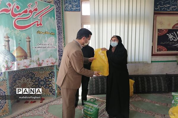 رزمایش کمک مومنانه پویش همکلاسی مهربان ناحیه دو شهرری