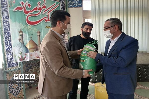 رزمایش کمک مومنانه پویش همکلاسی مهربان ناحیه دو شهرری