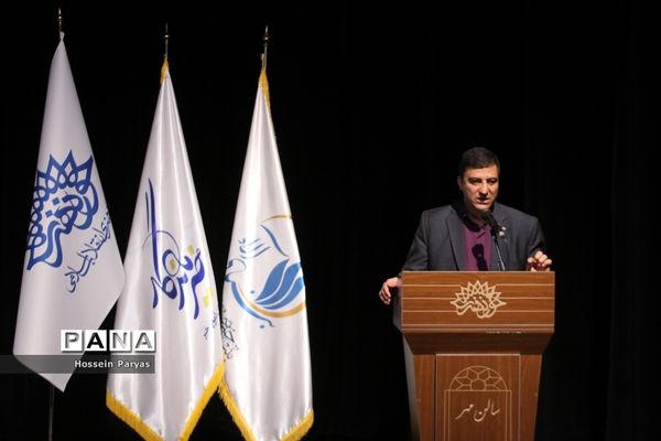 نخستین جشنواره شعر نیکوکاری