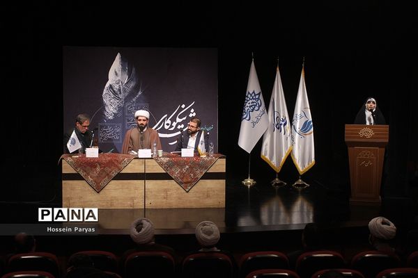 نخستین جشنواره شعر نیکوکاری