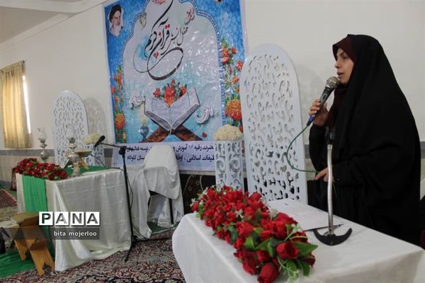 محفل انس با قرآن کریم در گلوگاه