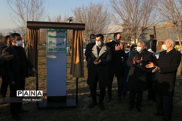 مراسم درختکاری در پارک پردیسان