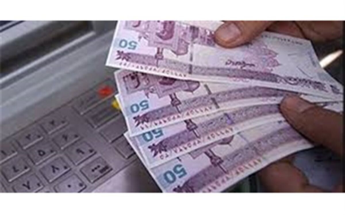 معیار اعتبارسنجی متقاضیان وام بانکی