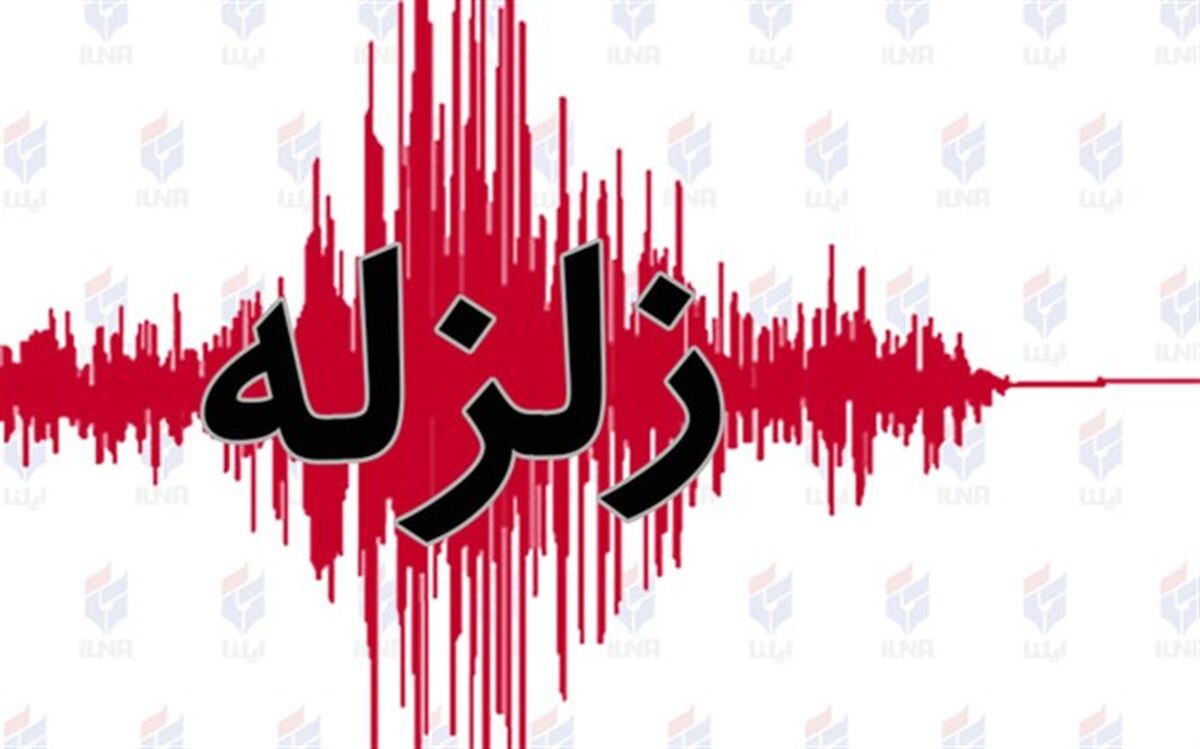 دقایقی پیش زلزله تبریز را لرزاند