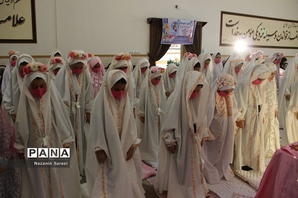 جشن عبادت دانش‌آموزان آموزشگاه شاهد فاطمه‌الزهرا(س) اسلامشهر