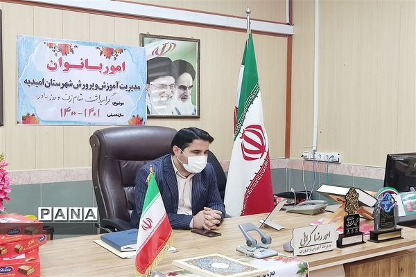 گرامیداشت روز زن در آموزش و پرورش امیدیه