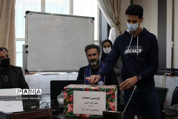 برگزاری انتخابات شورای دانش‌آموزی در ناحیه ۳ شیراز