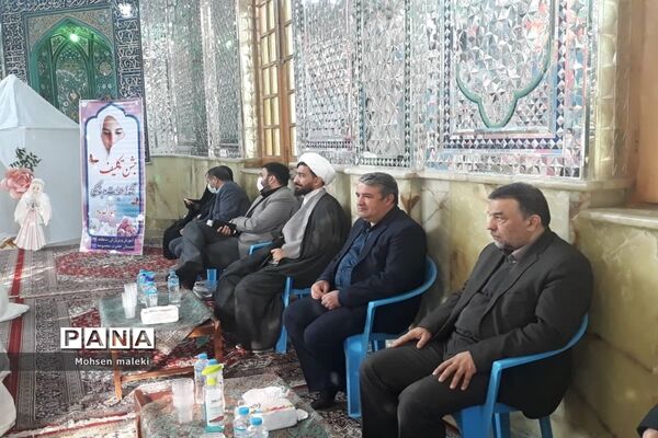 جشن تکلیف متمرکز دختران شهر تهران