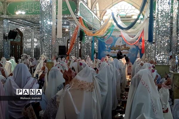 جشن تکلیف متمرکز دختران شهر تهران