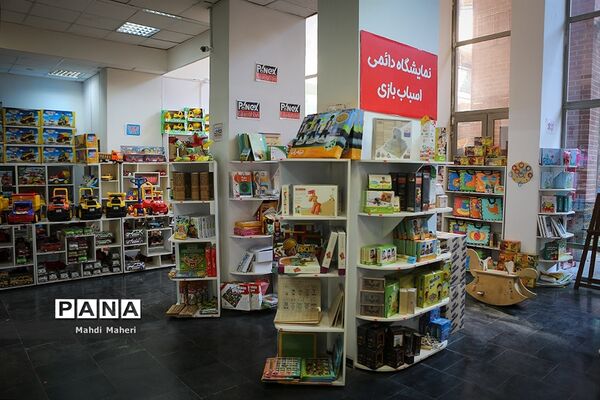نمایشگاه الگونما