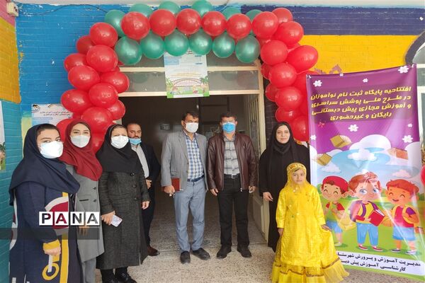 افتتاح طرح ملی پوشش سراسری آموزش مجازی پیش دبستانی در امیدیه