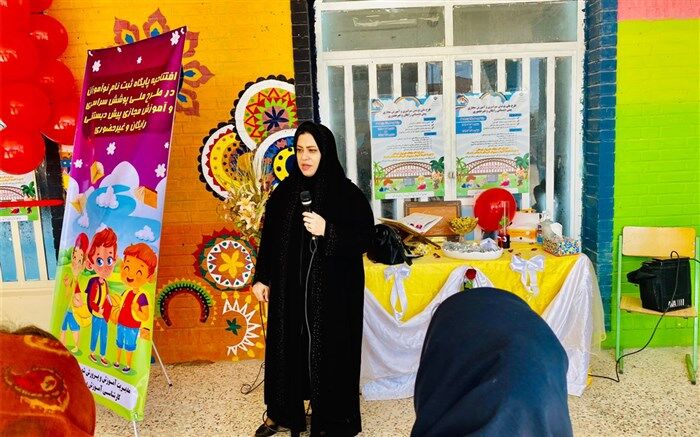آیین افتتاحیه پایگاه ثبت‌نام مجازی نوآموزان در امیدیه