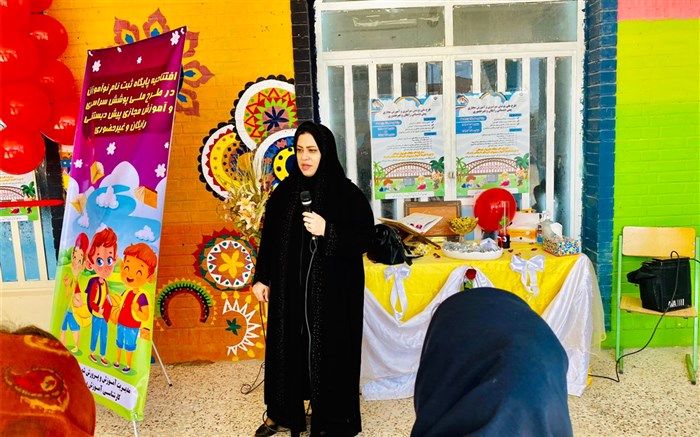 آیین افتتاحیه پایگاه ثبت‌نام مجازی نوآموزان در امیدیه