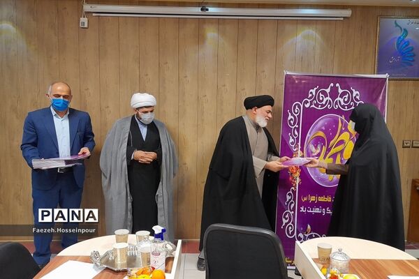 گرامیداشت روز مادر در بهارستان‌ ۲