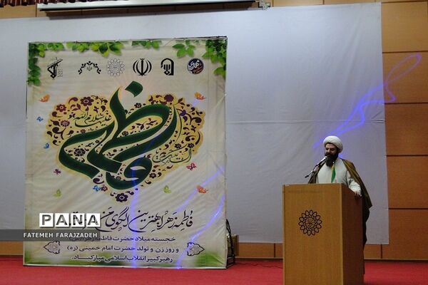 جشن میلاد حضرت فاطمه‌الزهرا(س) در سالن همایش میلاد نور فشافویه