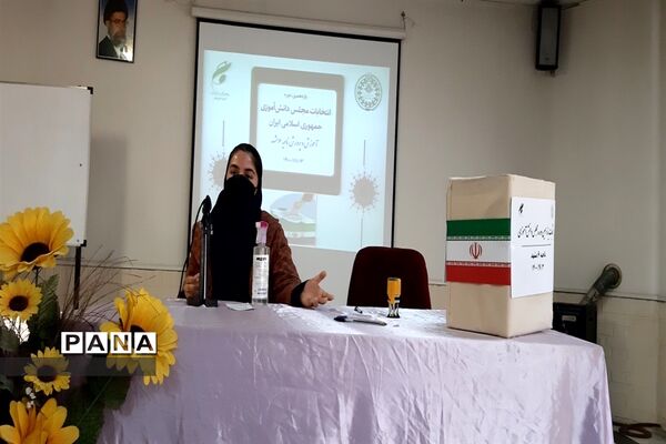 انتخابات یازدهمین دوره مجلس دانش‌آموزی پسران و دختران ناحیه ۶ مشهد مقدس