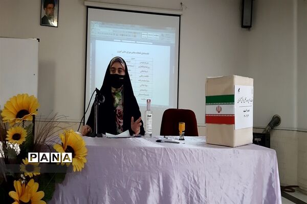 انتخابات یازدهمین دوره مجلس دانش‌آموزی پسران و دختران ناحیه ۶ مشهد مقدس