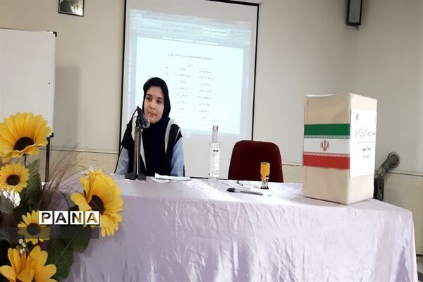 انتخابات یازدهمین دوره مجلس دانش‌آموزی پسران و دختران ناحیه ۶ مشهد مقدس