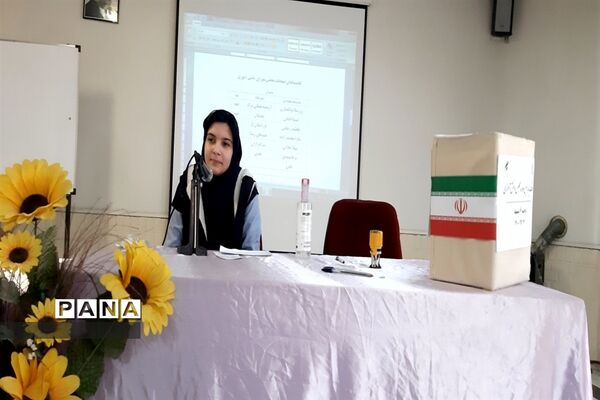 انتخابات یازدهمین دوره مجلس دانش‌آموزی پسران و دختران ناحیه ۶ مشهد مقدس