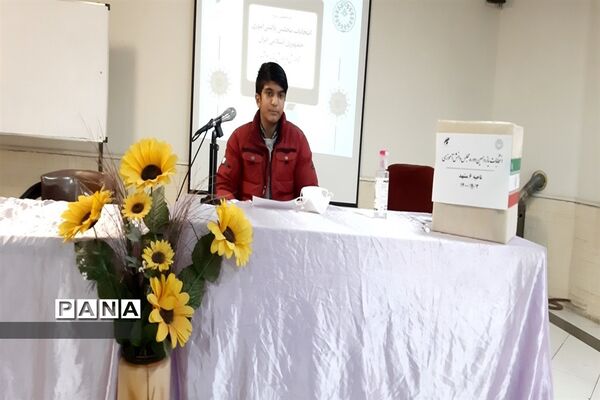 انتخابات یازدهمین دوره مجلس دانش‌آموزی پسران و دختران ناحیه ۶ مشهد مقدس