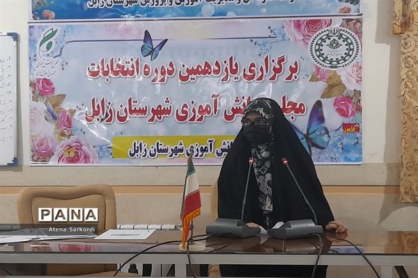 یازدهمین دوره انتخابات مجلس دانش‌آموزی در زابل