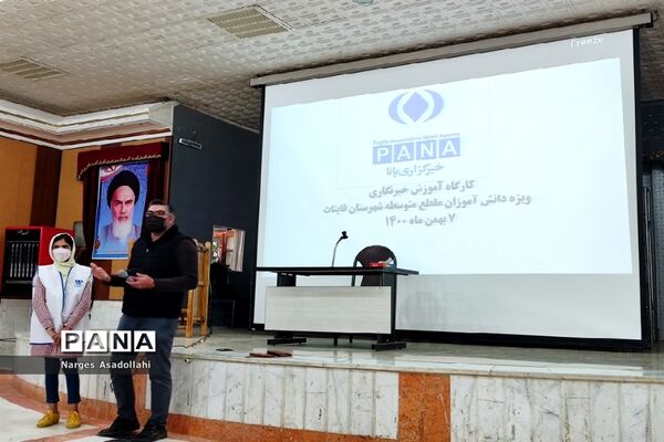 کارگاه آموزش خبرنگاری، ویژه دختران متوسطه اول