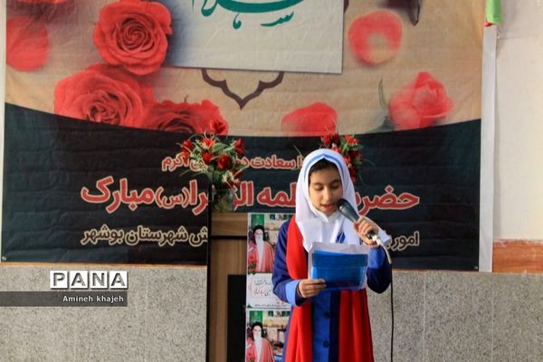 تجلیل از بانوان شاغل در اداره آموزش و پرورش شهرستان بوشهر