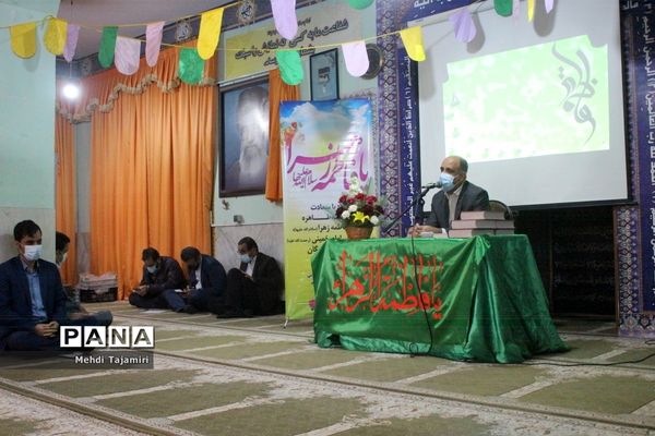 جشن ولادت حضرت فاطمه زهرا (س) همراه با  قرائت زیارت عاشورا