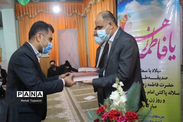 جشن ولادت حضرت فاطمه زهرا (س) همراه با  قرائت زیارت عاشورا