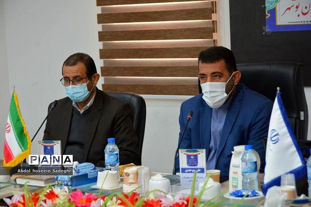 نشست هم‌اندیشی کارشناسان امور اداری آموزش و پرورش شهرستان‌ها و مناطق استان بوشهر