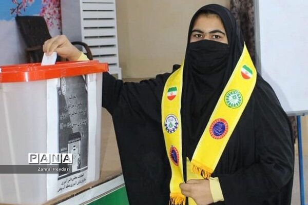انتخابات مجلس دانش‌آموزی دختران منطقه آب پخش