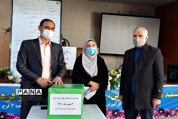 برگزاری انتخابات مجلس دانش آموزی دختر و پسر  ناحیه 4 کرج