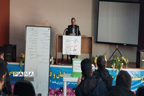 برگزاری انتخابات مجلس دانش آموزی دختر و پسر  ناحیه 4 کرج