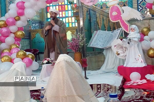 برگزاری جشن شکوفایی دختران فاطمی در آستان مقدس امامزاده محسن (ع) اصفهان