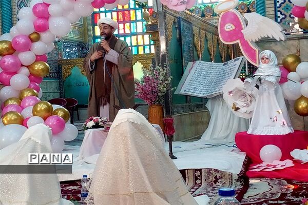 برگزاری جشن شکوفایی دختران فاطمی در آستان مقدس امامزاده محسن (ع) اصفهان