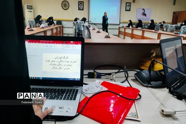 برگزاری کارگاه آموزش سواد زندگی در مسیر خوب زیستن در زندگی مشترک در ناحیه ۲ اهواز