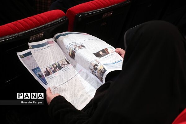 همایش بانوی خردمند