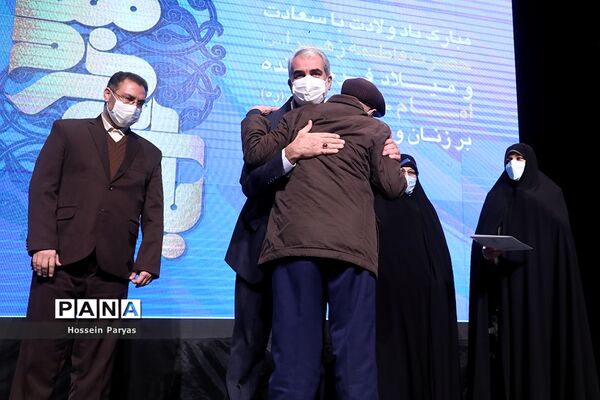 همایش بانوی خردمند
