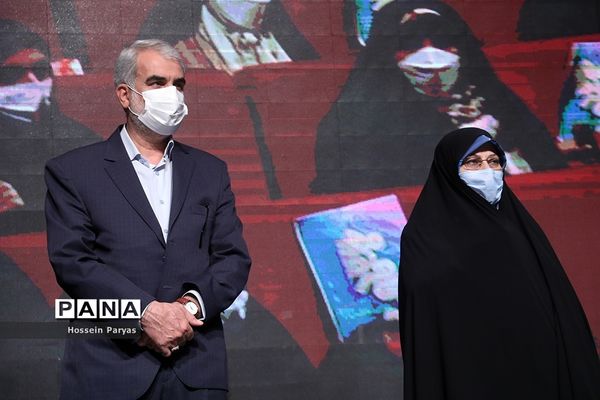 همایش بانوی خردمند