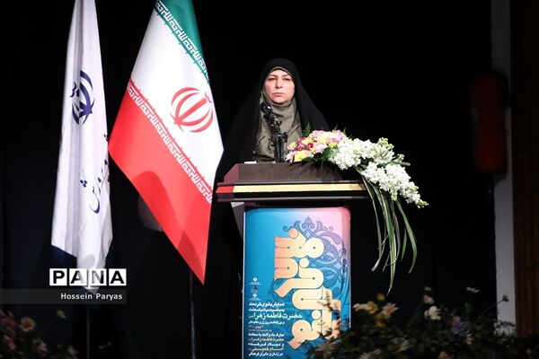 همایش بانوی خردمند
