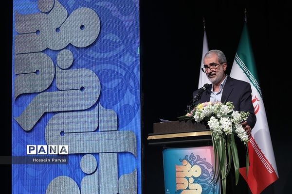 همایش بانوی خردمند