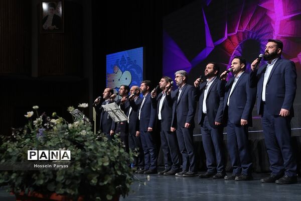 همایش بانوی خردمند