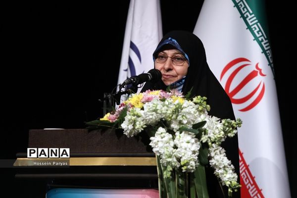 همایش بانوی خردمند