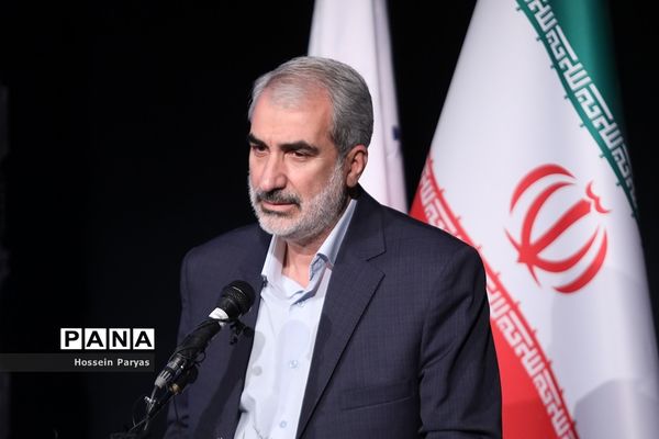 همایش بانوی خردمند