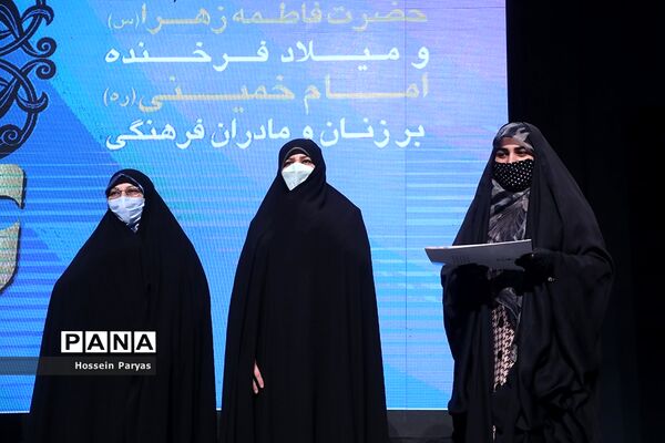 همایش بانوی خردمند