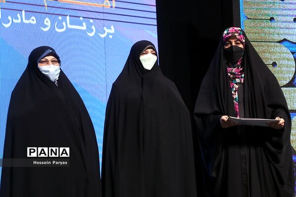 همایش بانوی خردمند