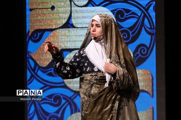 همایش بانوی خردمند